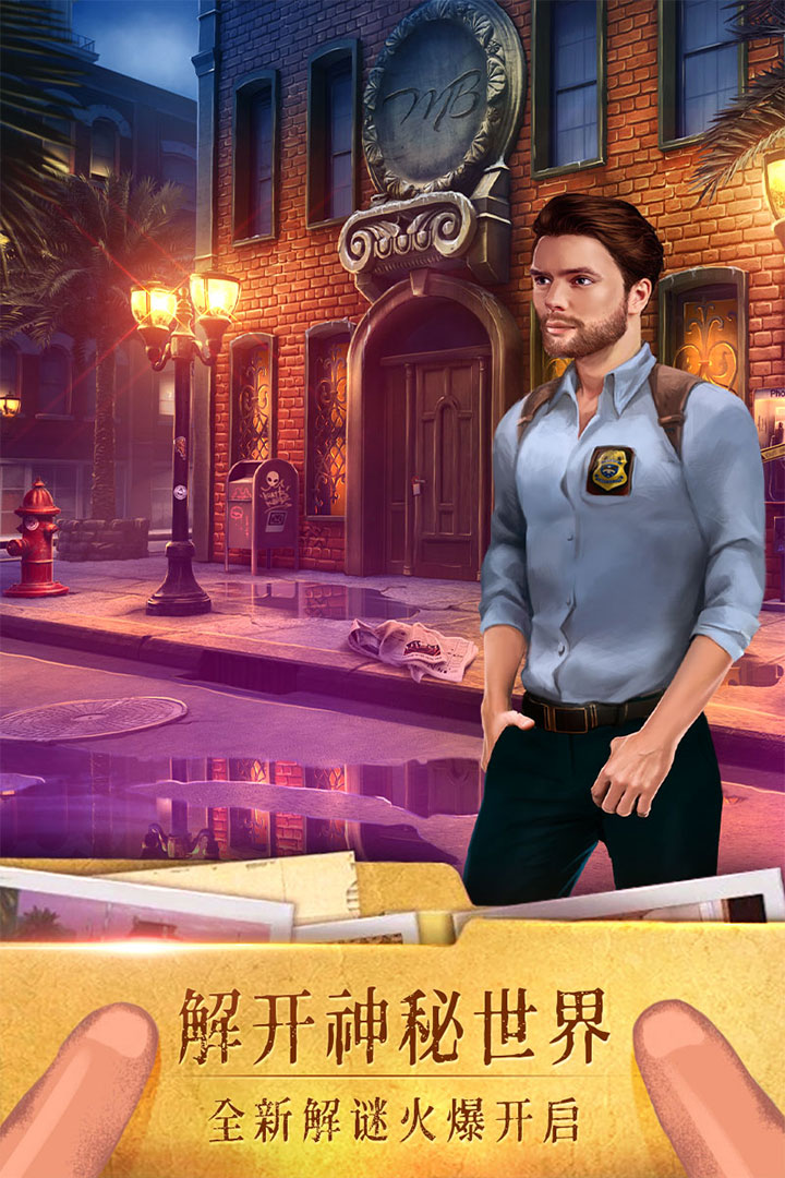 密室逃脫19離奇失蹤截圖預(yù)覽