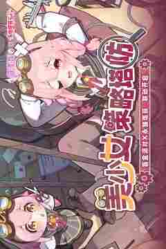 盲盒派對(duì)截圖