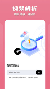 整點(diǎn)視頻播放器截圖