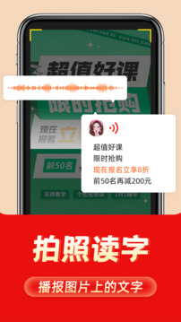 如意輸入法截圖