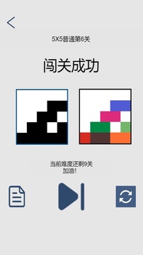 移形換影Shape&Shade截圖