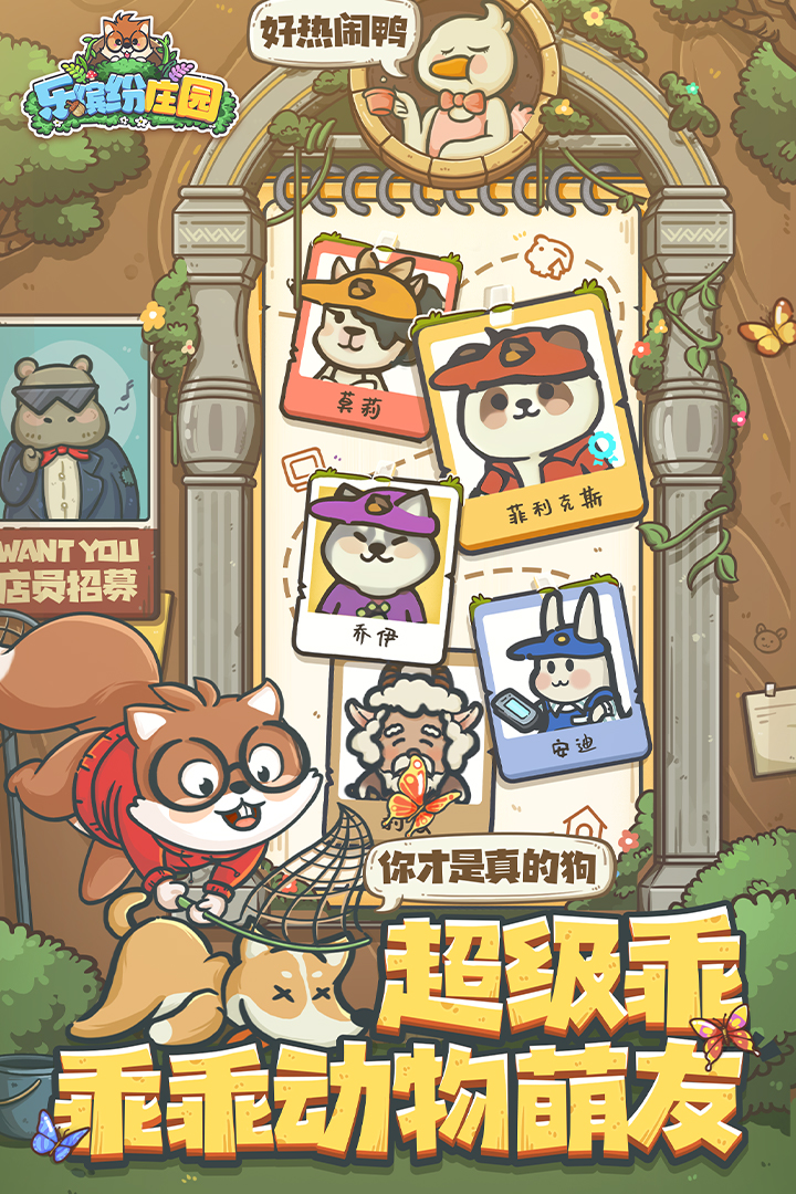 应用截图3预览