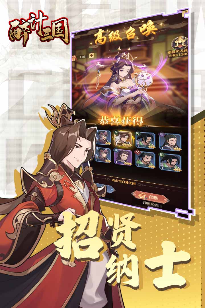 应用截图5预览