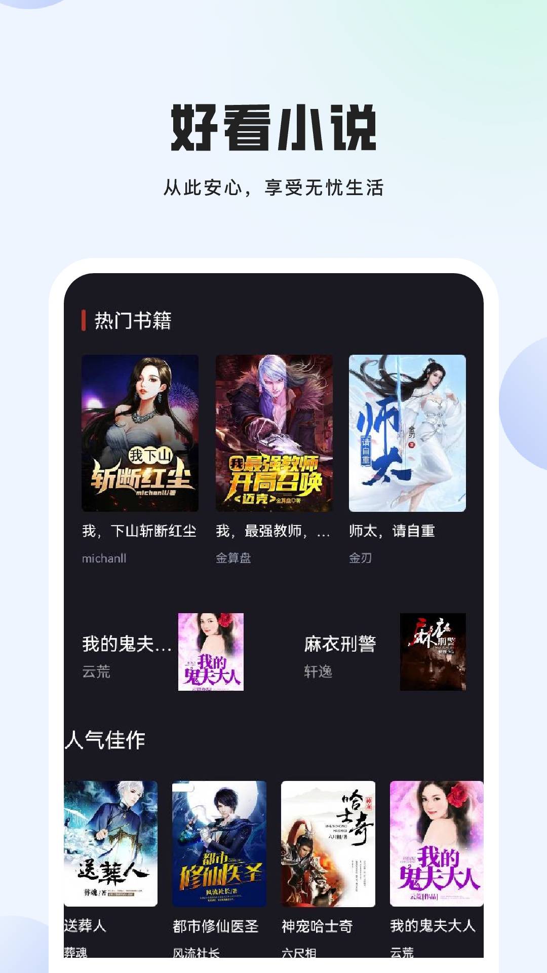 秒刷視頻截圖預(yù)覽