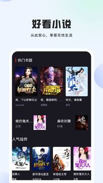 秒刷視頻截圖