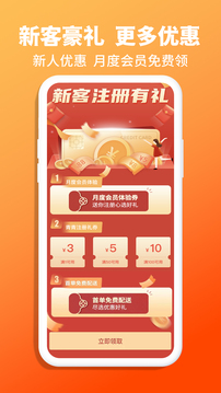 青青收納截圖