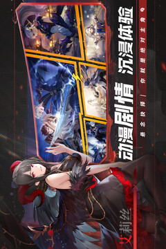 幻世與冒險(xiǎn)截圖