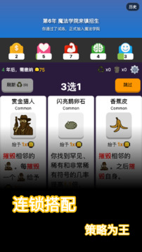 穿越截圖