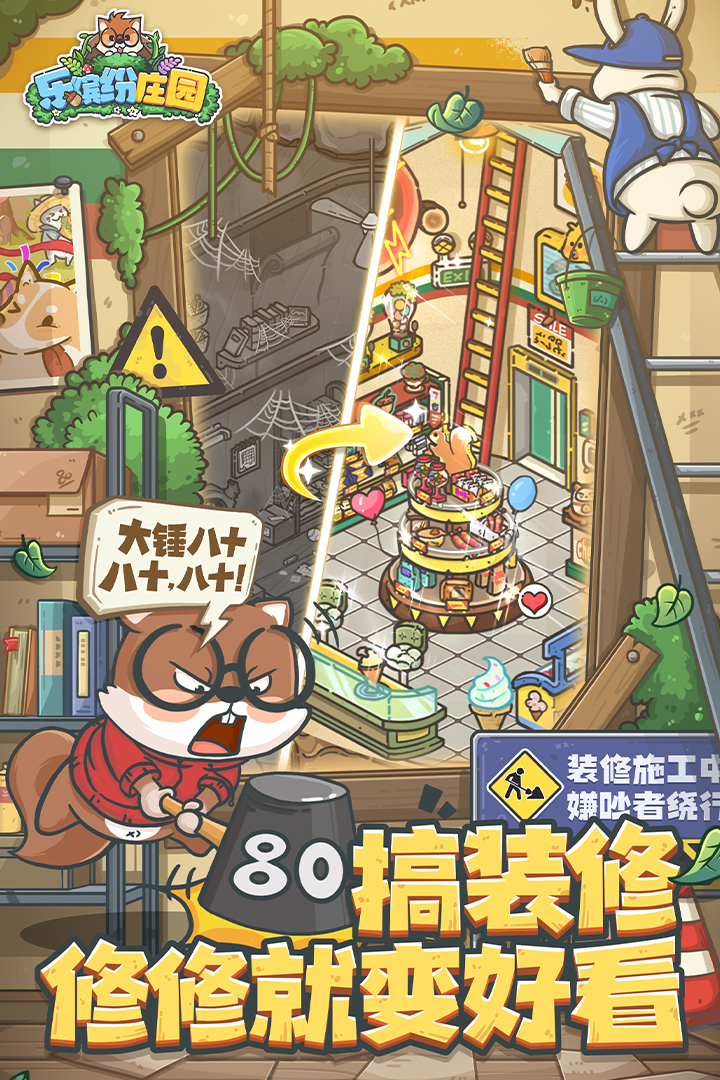 应用截图4预览