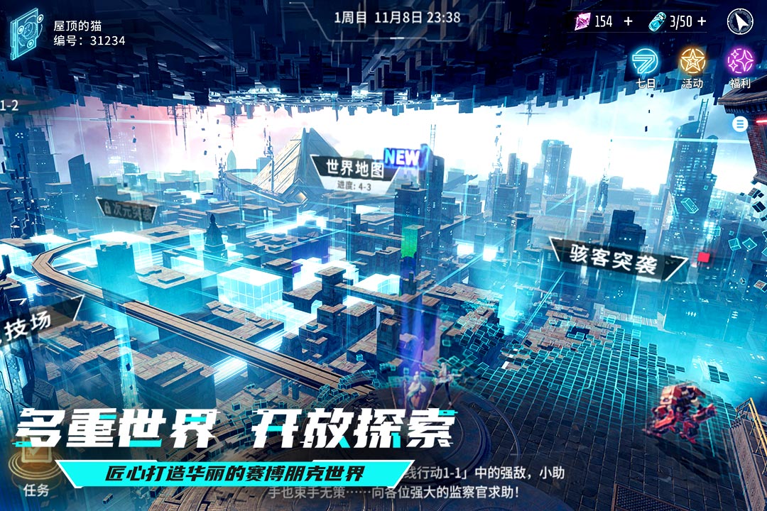 应用截图4预览