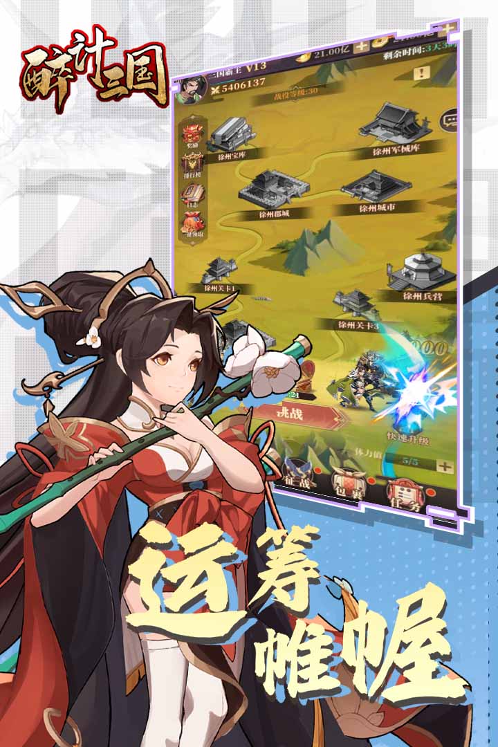 应用截图2预览