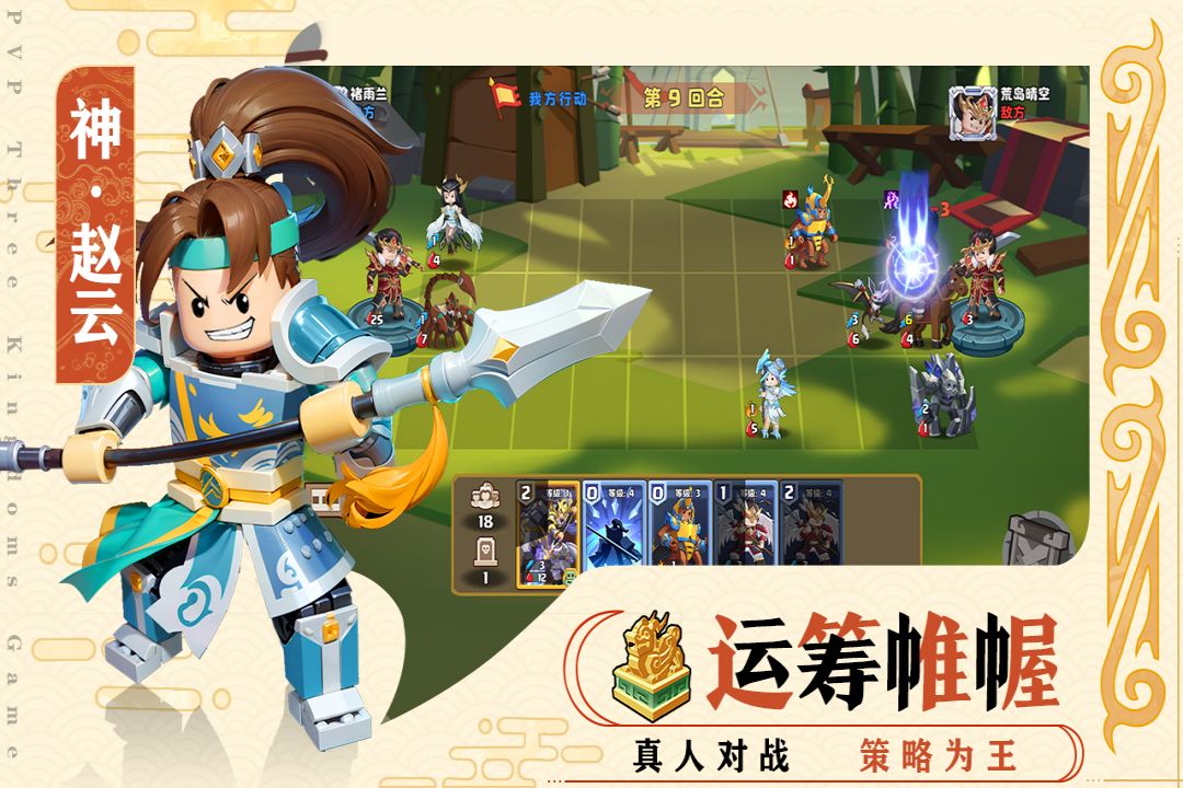 应用截图2预览