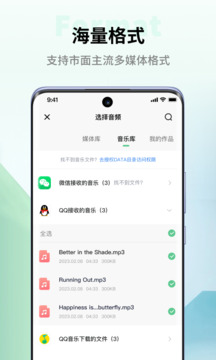 金舟格式工廠(chǎng)截圖