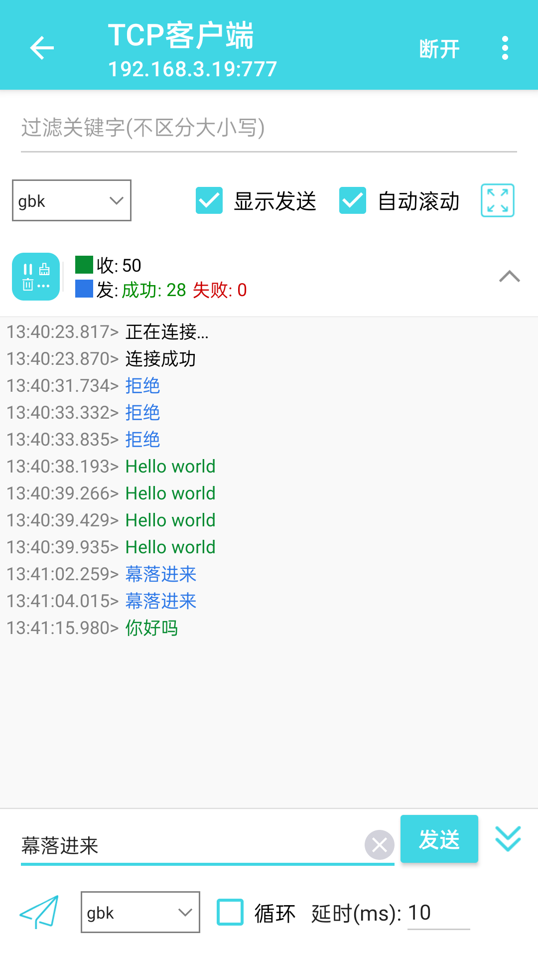 应用截图3预览