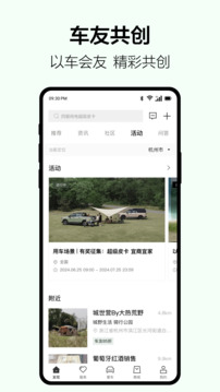 吉利雷達(dá)截圖