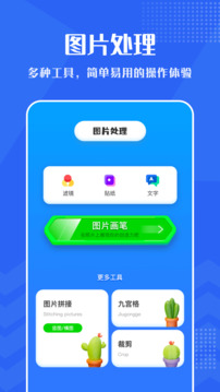 小小視頻截圖