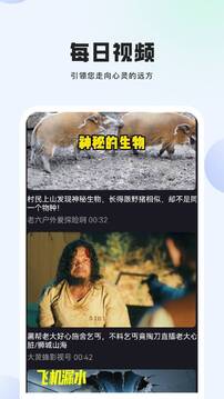 秒刷視頻截圖