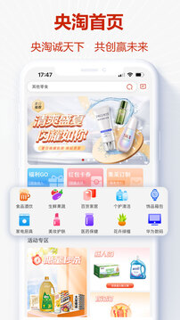 央淘截圖