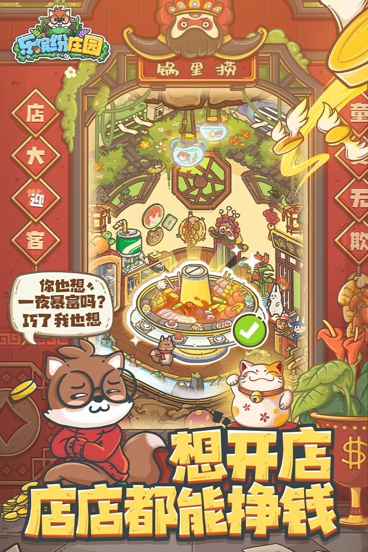 应用截图5预览