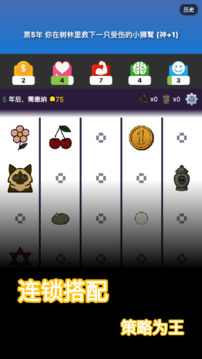 穿越截圖