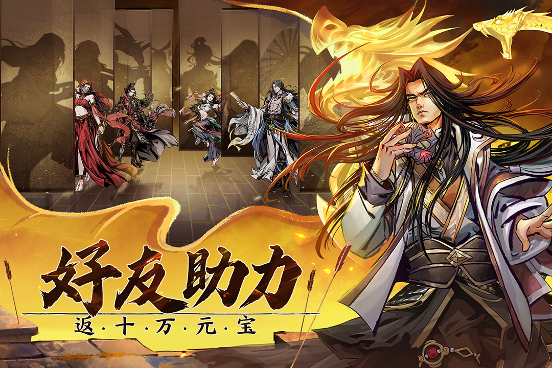 真武江湖截圖預(yù)覽