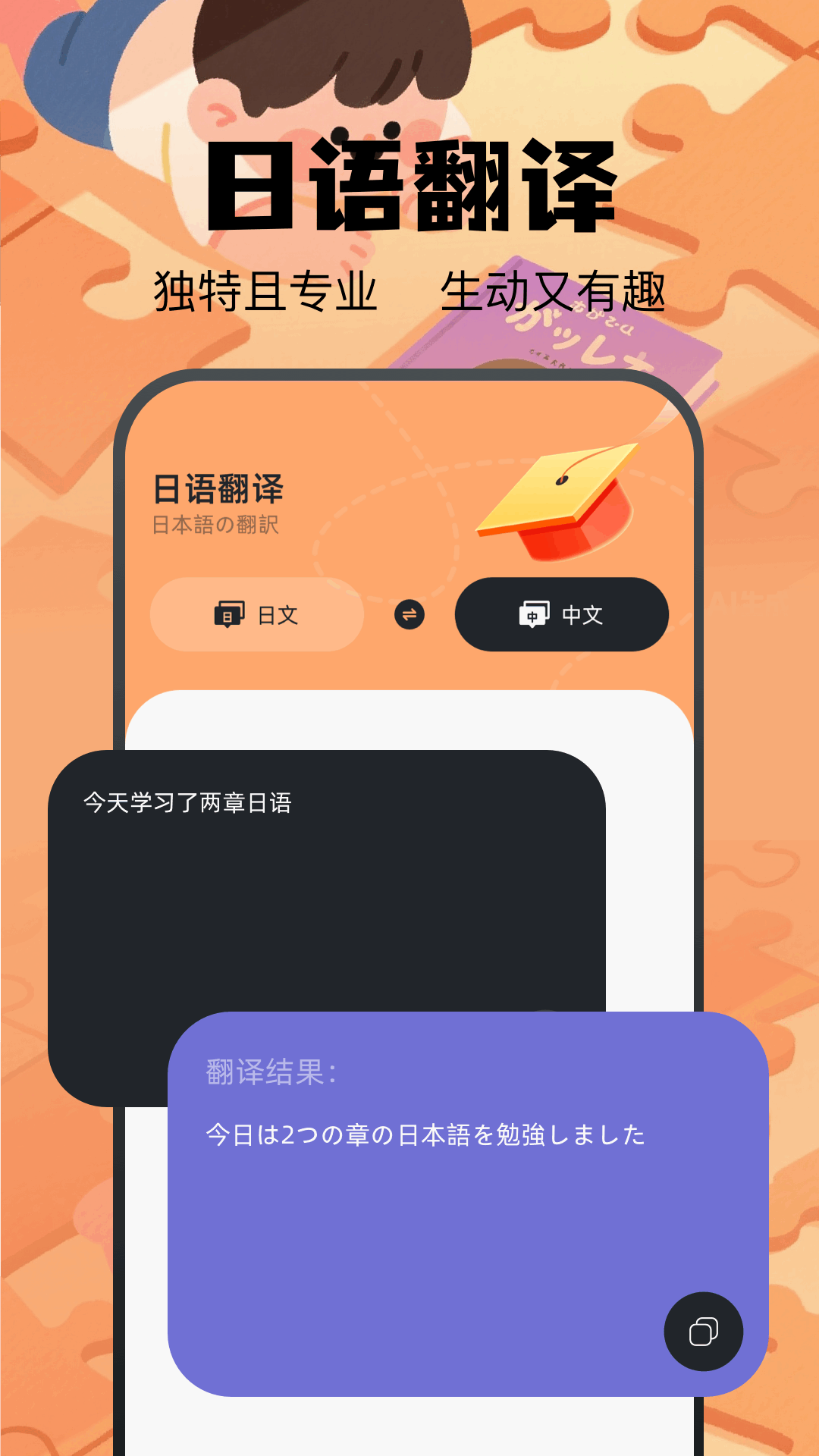 土豆potao截圖預(yù)覽