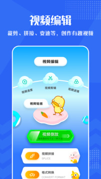 小小視頻截圖