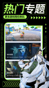 Qooap截圖