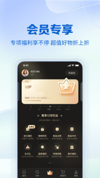 公主購截圖