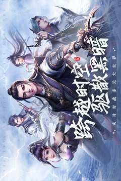 青云訣2截圖