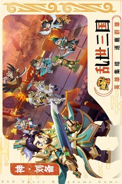 我是小奇兵截圖