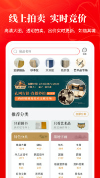 孔夫子舊書網(wǎng)截圖