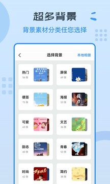 圖片編輯神器截圖