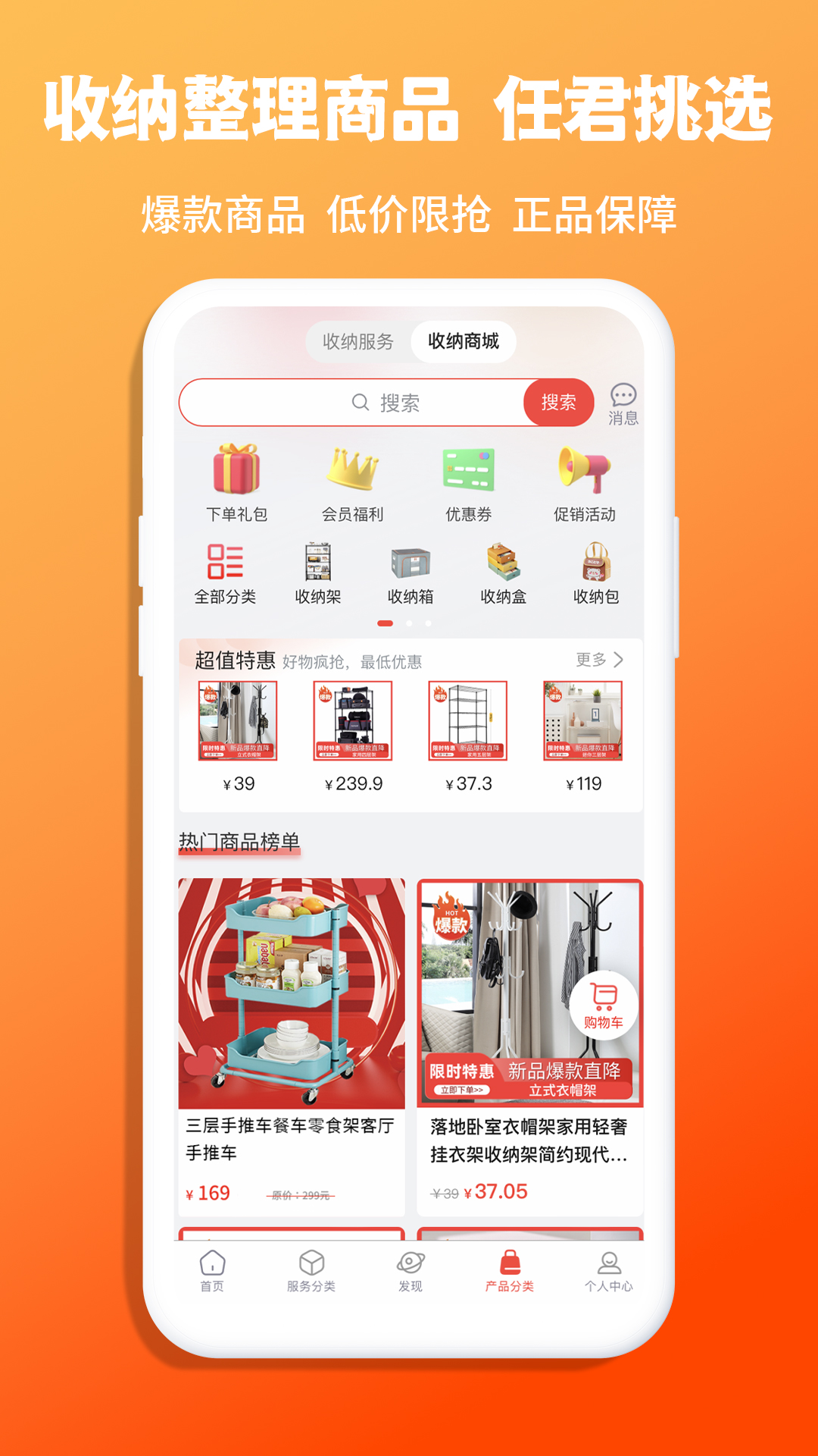 应用截图4预览