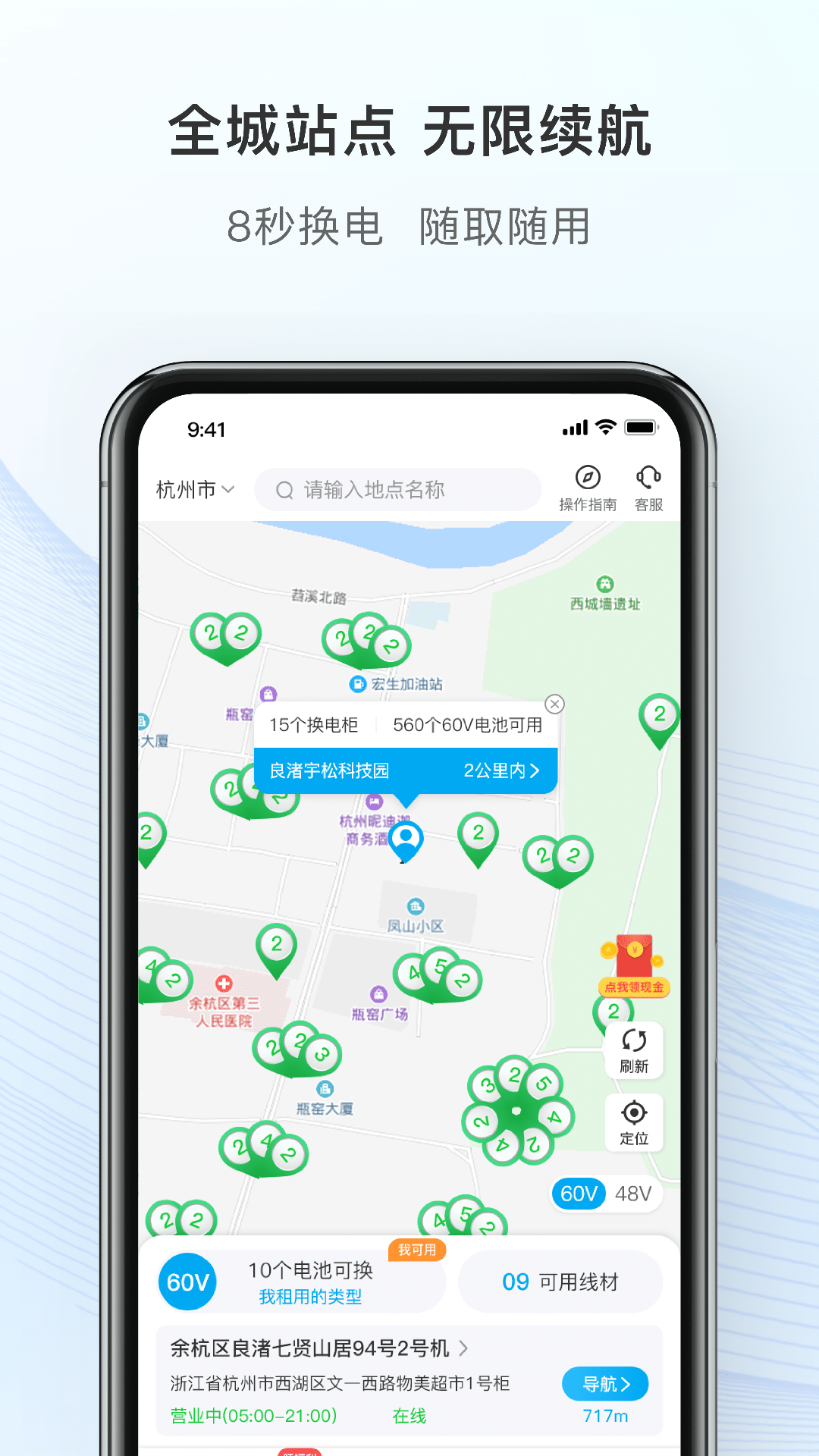 应用截图2预览