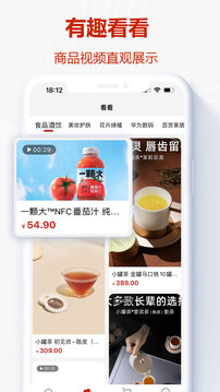 央淘截圖