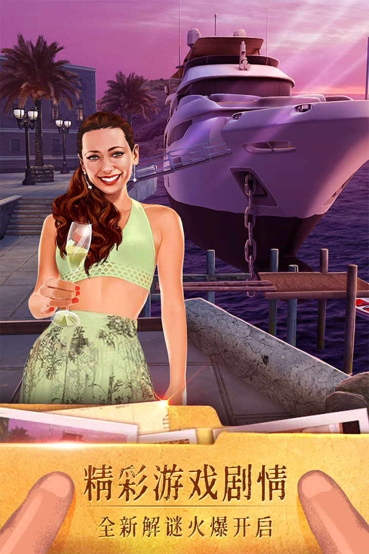 密室逃脫19離奇失蹤截圖預(yù)覽