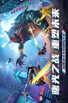 矩陣臨界：失控邊緣截圖