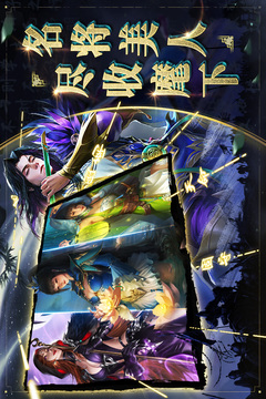 啪啪三國(guó)2截圖