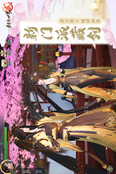 劍俠世界2截圖