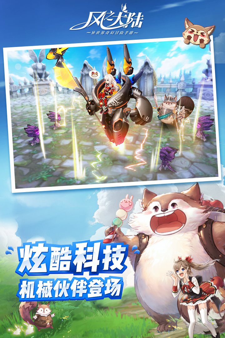 应用截图5预览