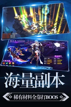 暗黑獵手截圖
