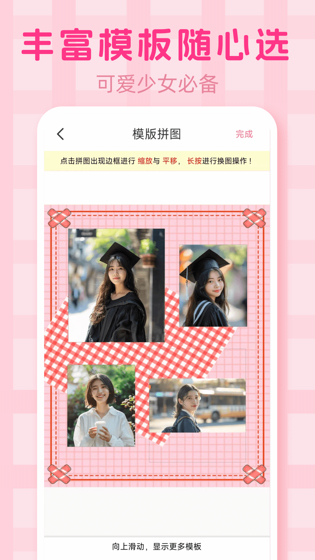 应用截图2预览