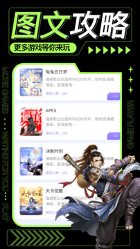Qooap截圖