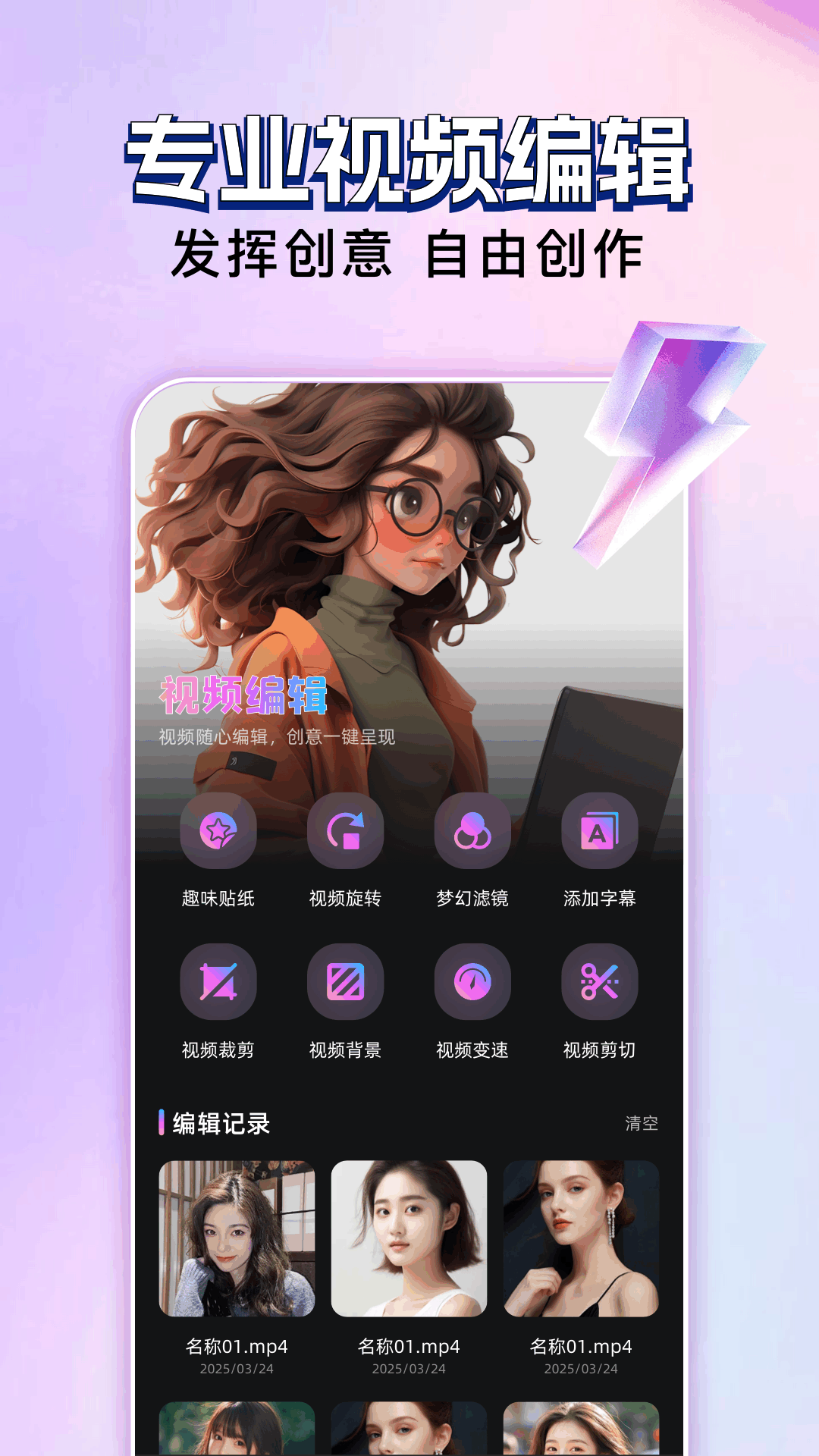 玄月視頻截圖預(yù)覽