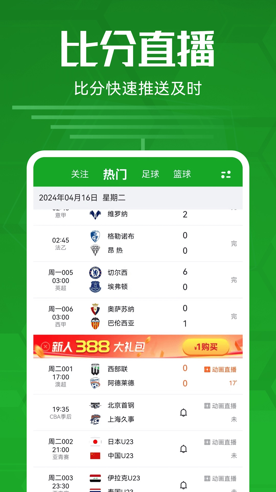 应用截图5预览