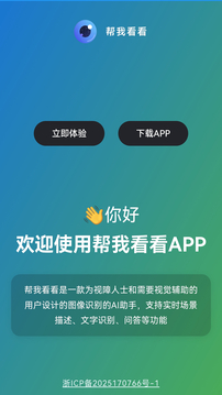幫我看看截圖