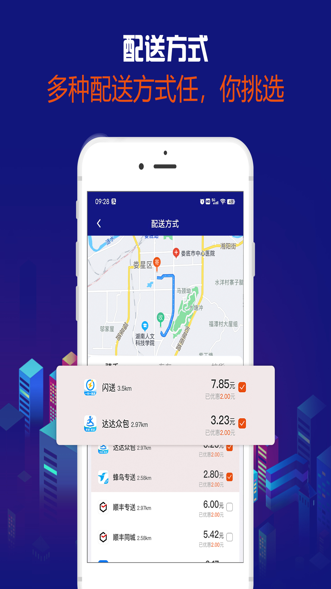 应用截图2预览