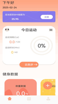 老哥俱樂部截圖