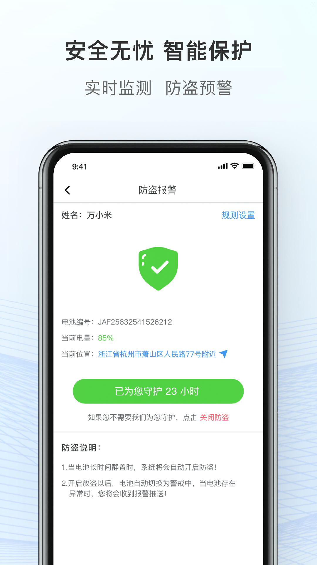 应用截图3预览